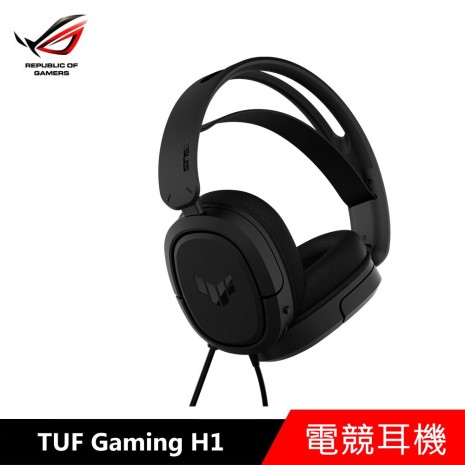 ASUS 華碩 TUF Gaming H1 電競耳機