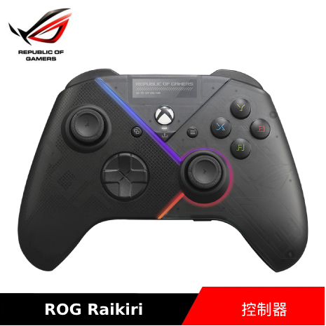 ASUS 華碩 ROG Raikiri PC 控制器