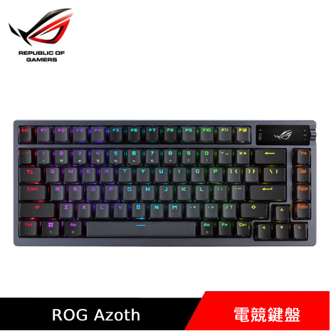 ASUS 華碩 ROG Azoth 無線電競機械鍵盤
