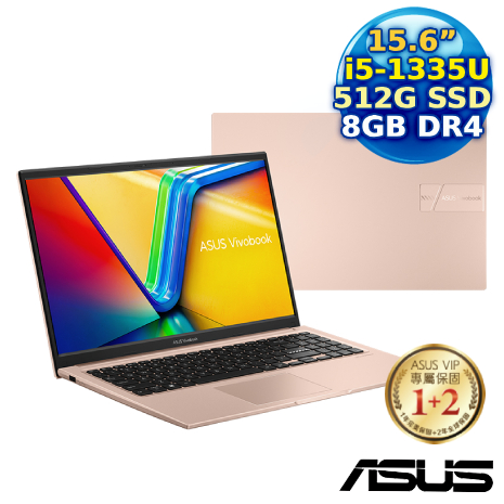 【記憶體升級特仕版】ASUS Vivobook 15 X1504VA-0231C1335U 蜜誘金 15.6吋筆電 (i5-1335U/8G/512G PCIe/15.6/FHD/W11)