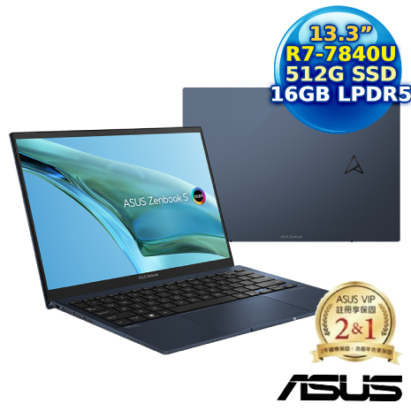 【WMF好禮送】ASUS Zenbook S 13 OLED UM5302LA-0078B7840U 紳士藍 13.3吋觸控筆電(R7-7840U/16G/512G PCIe/13.3 2.8K 觸控/W11)