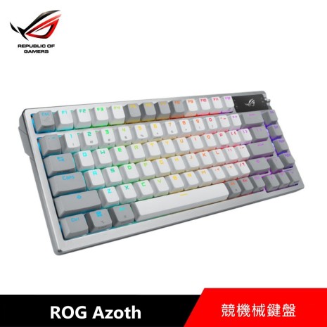 華碩 ASUS ROG Azoth 無線電競機械鍵盤-白色