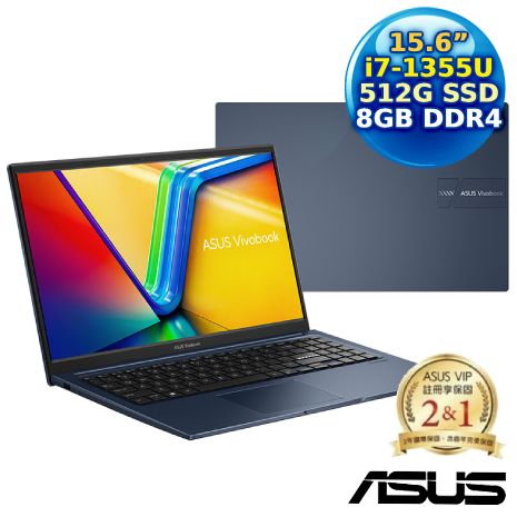 ASUS Vivobook 15 X1504VA-0041B1355U 午夜藍 15.6吋筆電 (i7-1355U/8G/512G PCIe/15.6/FHD/W11)【春暖花開動電牙刷好禮送】