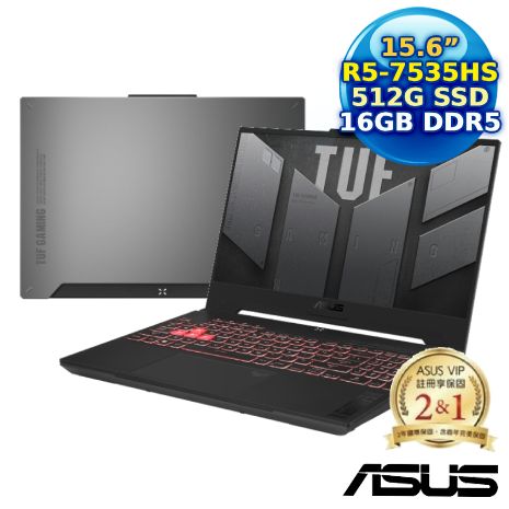 【記憶體升級特仕版】ASUS TUF Gaming A15 FA507NU-0122B7535HS 15.6吋電競筆電(AMD R5-7535HS/16GB/512G PCIe/RTX 4050/15.6/W11)