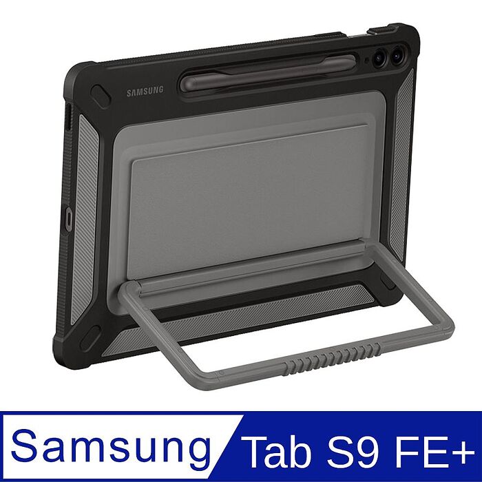 【原廠】Samsung TAB S9 FE+ 戶外專用保護殼-黑 (SM-X610,SM-X616)