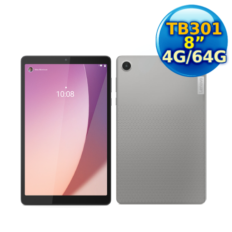 【皮套貼實用好禮組】Lenovo Tab M8 4th Gen TB301FU  8吋平板電腦 WiFi版 (4G/64G)