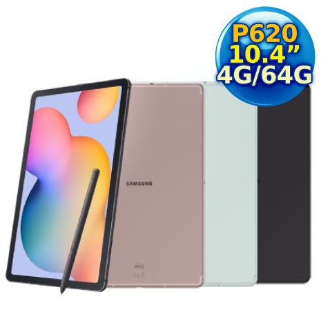 SAMSUNG Galaxy Tab S6 Lite (2024) P620 10.4吋 Wi-Fi (4G/64G)