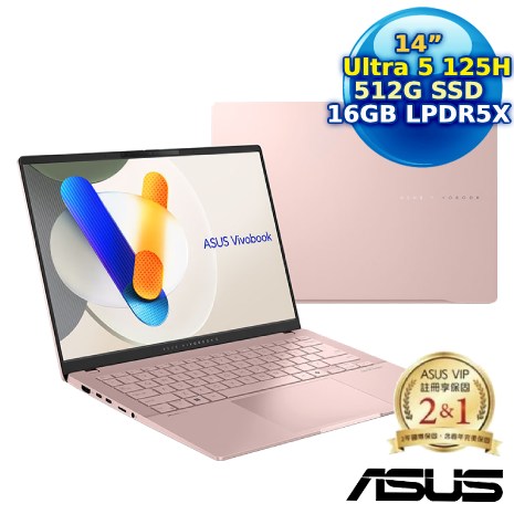 ASUS Vivobook S14 S5406MA-0078C125H 14吋輕薄筆電 玫瑰金 (Intel Core Ultra 5 125H/16G/512G SSD/14 OLED/W11)【春暖花開動電牙刷好禮送】