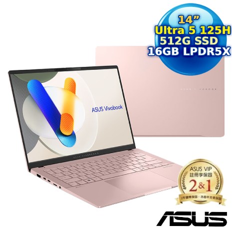 【春季旅行趣】ASUS Vivobook S14 S5406MA-0078C125H 14吋輕薄筆電 玫瑰金 (Intel Core Ultra 5 125H/16G/512G SSD/14 OLED/W11)