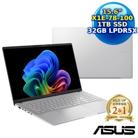 ASUS Vivobook S15 S5507QA-0078S1E78100 酷玩銀15.6吋AI筆電 全新Copilot+ PC  (X1E 78 100/32G/1TB PCIe/15.6 3K/W11/EVO)