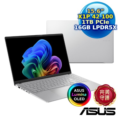 ASUS Vivobook S15 S5507QA-0088S1P42100 酷玩銀15.6吋AI筆電 全新Copilot+ PC (X1P 42 100/16G/1TB PCIe/15.6 3K/W11/EVO)