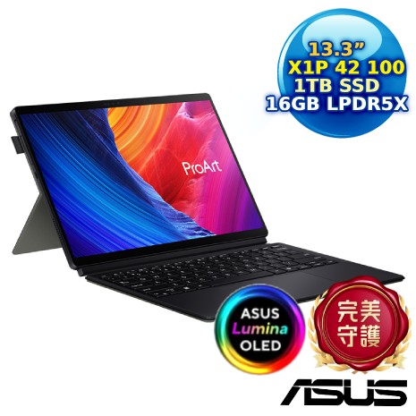 ASUS ProArt PZ13 OLED HT5306QA-0023K1P42100 13.3吋觸控螢幕 創作者筆電(X1P 42 100/16GB/1TB PCIe/13.3 觸控/W11)