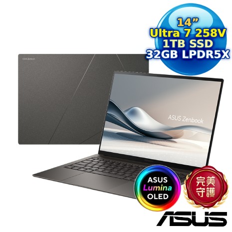 ASUS Zenbook S 14 UX5406SA-0032I258V  曜岩灰 14吋AU筆電 (Ultra 7 258V/32G/1TB PCIe/14/3K/W11/EVO)【ASUS 65W 氮化鎵好禮送】