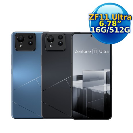 ASUS 華碩 Zenfone 11 Ultra (16G/512G) 5G旗艦機