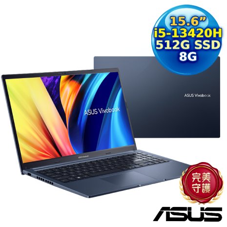 ASUS Vivobook 15 X1502VA-0181B13420H 午夜藍 15.6吋筆電 (i5-13420H/8G/512G PCIe/15.6 FHD/W11)