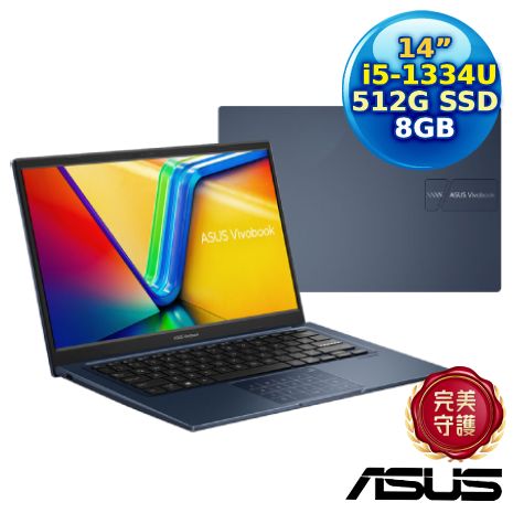 ASUS Vivobook 14 X1404VA-0251B1334U 午夜藍 14吋筆電 (i5-1334U/8G/512G PCIe/14/FHD/W11)