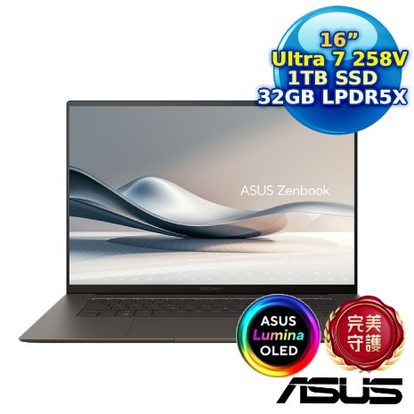 ASUS Zenbook 16 UX5606SA-0032I258V 曜岩灰 16吋筆電 (Ultra 7 258V/32GB/1TB PCIe/16 OLED/W11/EVO) 【春暖花開動電牙刷好禮送】