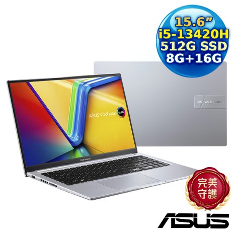 ASUS Vivobook 15 X1505VA-0321S13420H 酷玩銀 15.6吋筆電 (i5-13420H/8G+16G/512G PCIe/15.6 OLED/W11)【記憶體升級特仕版】