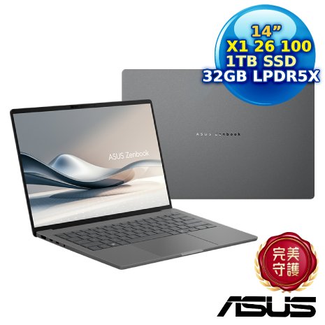 ASUS Zenbook A14 UX3407QA-0082G26100 冰岩灰 14吋AI輕薄筆電 (Snapdragon X X1 26 100/32G/1TB/14/W11)【春暖花開動電牙刷好禮送】