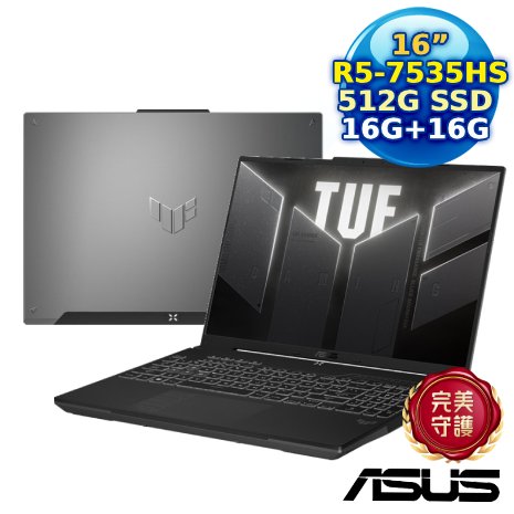 ASUS TUF Gaming A16 FA607NU-0043A7535HS 16吋電競筆電 (AMD R5-7535HS/16GB+16GB/512G PCIe/RTX 4050/16/W11)【記憶體升級特仕版】
