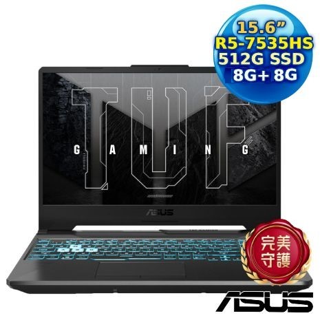 ASUS TUF Gaming A15 FA506NF-0022B7535HS 15.6吋電競筆電 (R5-7535HS/8G+8G/512G PCIe/RTX 2050/15.6/W11)【記憶體升級特仕版】