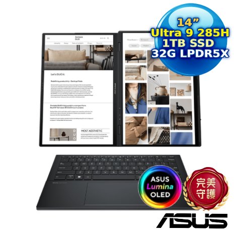 ASUS Zenbook Duo UX8406CA-0022I285H 14吋AI觸控筆電 (Ultra 9 285H/32G/1TB PCIe/OLED/EVO/W11)【盛夏狂購節】