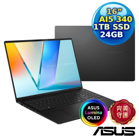 ASUS 華碩 Vivobook S16 OLED M5606KA-0058K340H  16吋筆電(AMD AI5 340/24G/1TB/16 OLED/W11)