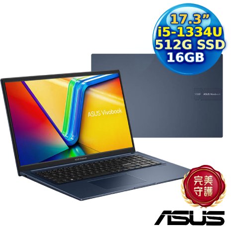 ASUS Vivobook 17 X1704VA-0061B1334U 午夜藍 17.3吋筆電 (i5-1334U/8G+8G/512G PCIe/17.3 FHD/W11)