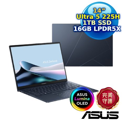 ASUS Zenbook 14 OLED UX3405CA-0033B225H 紳士藍  14吋AI觸控筆電(Ultra 5 225H/16G/1TB/14 OLED/W11/EVO/觸控螢幕)