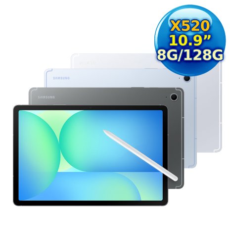 【WMF好禮組】SAMSUNG Galaxy Tab S10 FE SM-X520 10.9吋 WiFi 平板電腦  (8G/128GB) X520