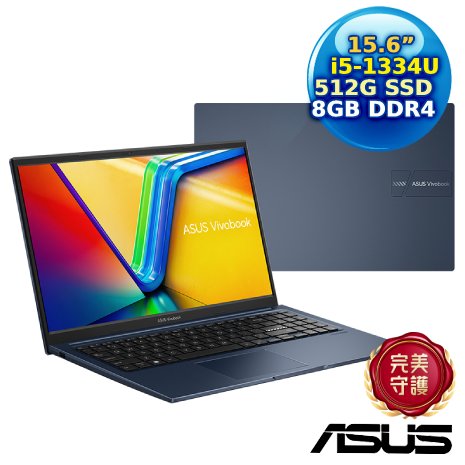 ASUS Vivobook 15 X1504VA-0411B1334U 15.6吋筆電 午夜藍(i5-1334U/8G/512G PCIe/15.6/FHD/W11)