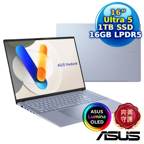 ASUS Vivobook S16 OLED S5606CA-0028B225H 16吋AI筆電 迷霧藍(Ultra 5 225H/16G/1TB PCIe/16 OLED/EVO/W11)