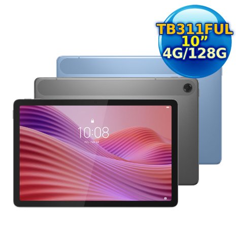 Lenovo Tab TB311FU 10吋平板電腦 WiFi版 (4G/128G)