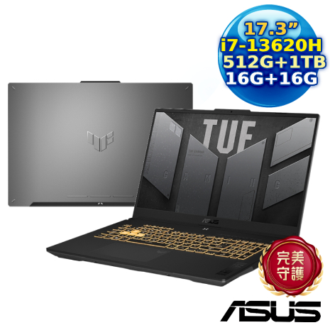 【全面升級特仕版】  ASUS TUF Gaming F17 FX707VU-0242A13620H 17.3吋電競筆電 (i7-13620H/16G+16G/512G PCIe+1TB/RTX4050/17.3/W11)