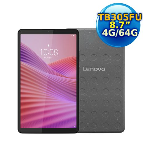 Lenovo Tab One TB305FU 8.7吋平板電腦 WiFi版 (4G/64G)