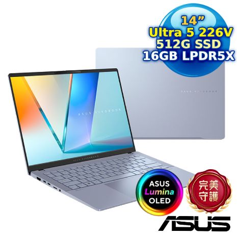 ASUS 華碩 Vivobook S14 OLED S5406SA-0068B226V (Ultra 5 226V/16G/512G/14 OLED/W11/EVO)