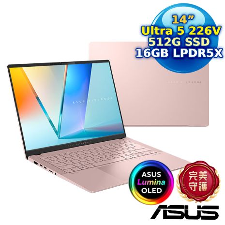 ASUS 華碩 Vivobook S14 OLED S5406SA-0078C226V (Ultra 5 226V/16G/512G/14 OLED/W11/EVO)