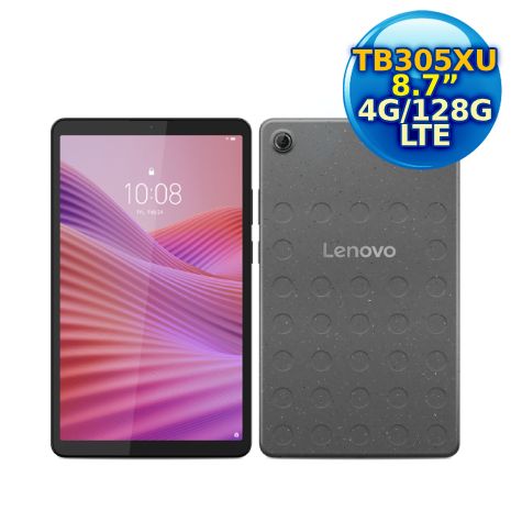 Lenovo Tab One TB305XU 8.7吋平板電腦 LTE版 (4G/128G)