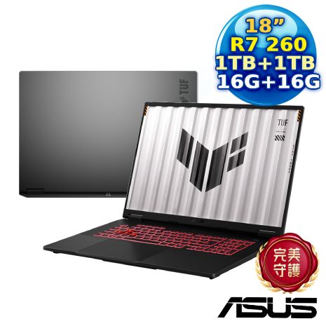 【全面升級特仕版】ASUS TUF Gaming A18 FA808UM-0031A260H 18吋電競筆電 (AMD R7 260/16GB+16GB/1TB+1TB/RTX 5060/18/W11)