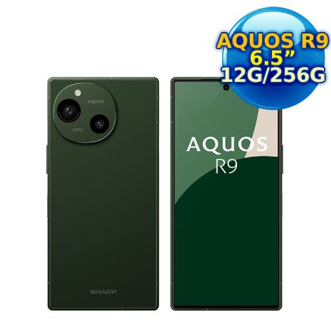 SHARP AQUOS R9 6.5吋 5G智慧型手機 (12G/256G) -森之綠