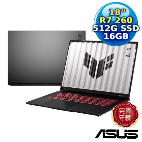 ASUS TUF Gaming A18 FA808UH-0021A260H  18吋電競筆電 (AMD R7 260/16GB/512G PCIe/RTX 5050/18/W11)