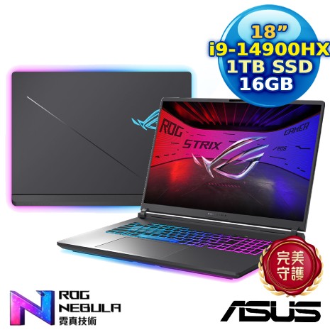 ASUS ROG Strix G18 G815JPR-0031G14900HX-NBL 18吋電競筆電 電光綠(i9 4900HX/16GB/1TB/RTX 5070/18 2.5K/W11)