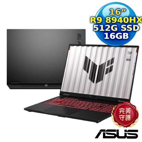 ASUS TUF Gaming F16 FA608PM-0031A8940HX 16吋電競筆電(R9 8940HX/16GB/512G PCIe/RTX 5060/16/W11)