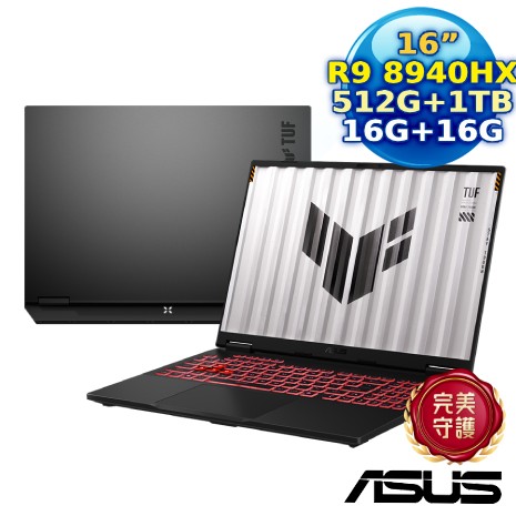 ASUS TUF Gaming F16 FA608PM-0031A8940HX 16吋電競筆電(R9 8940HX/16GB+16GB/512G PCIe+1TB/RTX 5060/16/W11)【全面升級特仕版】