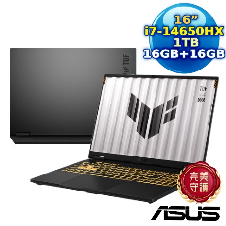 ASUS TTUF Gaming F16 FX608JPR-0091A14650HX (i7-14650HX/16GB+16GB/1TB PCIe/RTX 5070/16/W11)【記憶體升級特仕版】