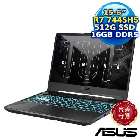 ASUS TUF Gaming A15 FA506NCG-0102B7445HS 15.6吋電競筆電 (AMD R7 7445HS/16GB/512G PCIe/RTX 3050/15.6/W11)