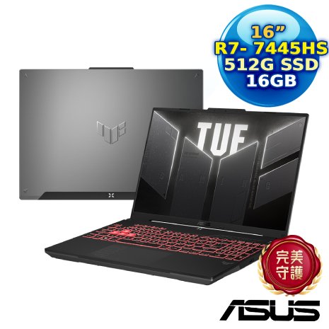 ASUS TUF Gaming A16 FA607NUG-0083A7445HS 16吋電競筆電 (AMD R7 7445HS/16GB/512G PCIe/RTX 4050/16/W11)
