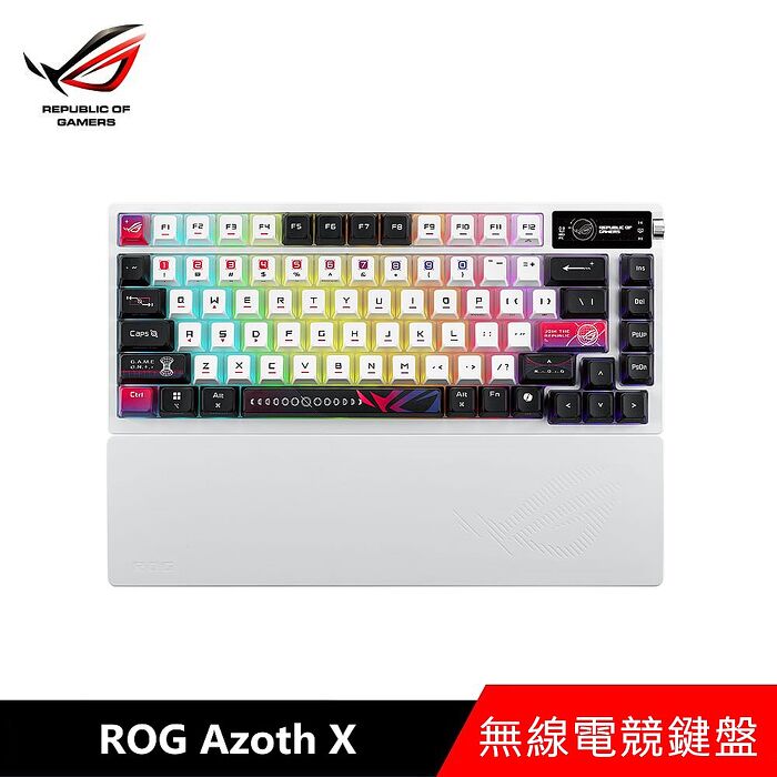 華碩 ASUS ROG Azoth X 無線電競鍵盤