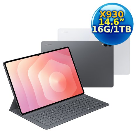 Samsung Tab S11 Ultra 鍵盤組 (16G/1TB) SM-X930 X930 【福利拆封品】