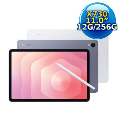 【預購】Samsung Galaxy Tab S11 (12G/256G) SM-X730